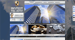 Desktop Screenshot of invest-telaviv.com